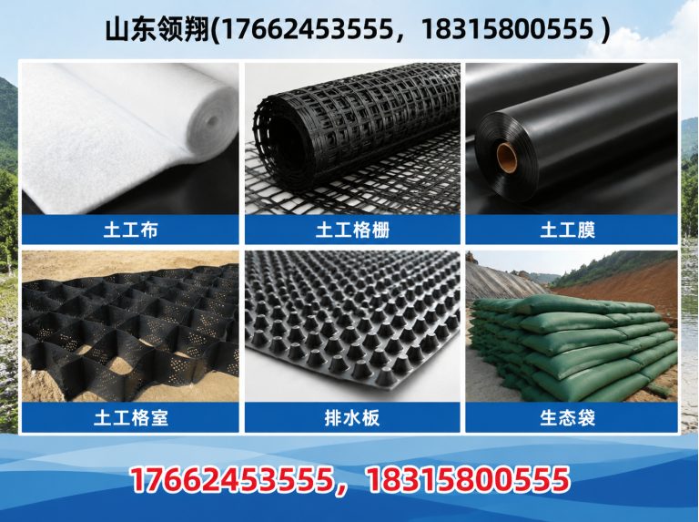 盐城山东领翔新材料展示图
