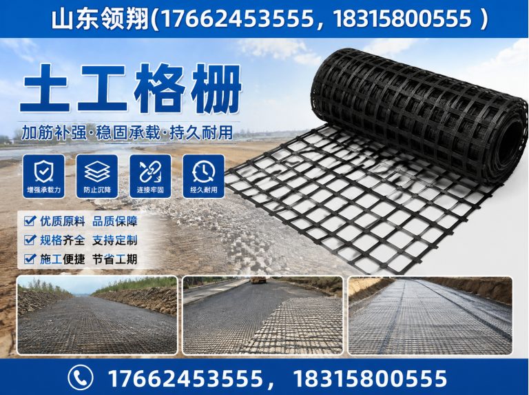盐城山东领翔展示图